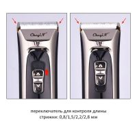 Лот: 20582009. Фото: 4. Машинка для стрижки. Красноярск