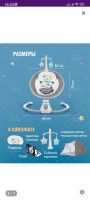 Лот: 20867689. Фото: 2. Качеля-люлька. Дети растут