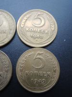 Лот: 19872635. Фото: 3. 6 монет ранние советы 5 копеек... Коллекционирование, моделизм