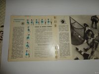 Лот: 13837046. Фото: 6. "Кругозор", ежемесячный звуковой...