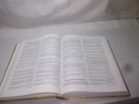 Лот: 25264642. Фото: 3. oz/вбЮ(2092322)Шойхер Владимир... Литература, книги