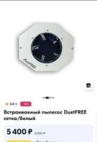 Лот: 21019218. Фото: 2. Маникюрный стол с вытяжкой, лампой... Оборудование