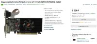 Лот: 18121206. Фото: 4. Системный блок 500gb/GT610/4 Gb... Красноярск