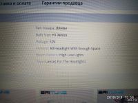 Лот: 13346097. Фото: 6. Линзы