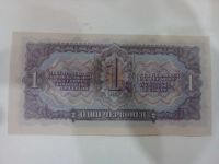 Лот: 10124453. Фото: 2. 1 червонец 1937. Банкноты