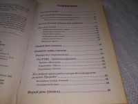 Лот: 19127924. Фото: 3. Богданович, Виталий Что в голове... Литература, книги