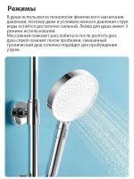 Лот: 25582063. Фото: 4. Лейка для душа Mijia Booster Hand... Красноярск