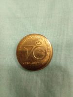 Лот: 25707963. Фото: 3. Медаль Красцветмет. Коллекционирование, моделизм