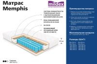 Лот: 24569615. Фото: 2. Матрас пружинный MILDEX Memphis. Мебель для спальни