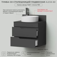 Лот: 25340553. Фото: 2. Тумба со столешницей подвесная... Мебель