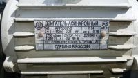 Лот: 9887576. Фото: 2. Электродвигатель с вентилятором... Электрооборудование