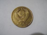 Лот: 7128961. Фото: 2. 5 коп. 1982. Монеты