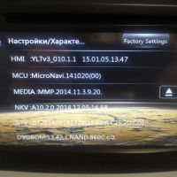 Лот: 20073535. Фото: 2. Магнитола Toyota Land Cruiser... Автозвук