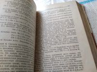 Лот: 18439315. Фото: 7. Математическая смекалка, Борис...
