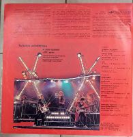 Лот: 20089835. Фото: 2. LP Т. Кочергина и рок-группа 20век. Коллекционирование, моделизм