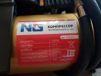 Лот: 17939193. Фото: 5. Новый Компрессор автомобильный...