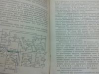 Лот: 11132281. Фото: 2. В помощь радио-любителю выпуск... Литература, книги
