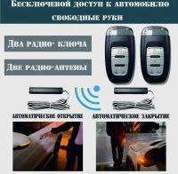 Лот: 22153875. Фото: 2. Охранные комплекс. Кнопка старт... Автозапчасти