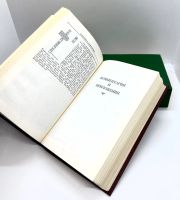 Лот: 24616061. Фото: 6. 📕📗 Н. М. Карамзин. История государства...