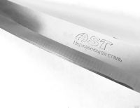 Лот: 13862212. Фото: 2. 🔪 Нож AST кухонный универсальный... Посуда, кухонная утварь