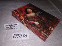 Лот: 18601756. Фото: 3. (1092365)Смолл Б. Любовь дикая... Красноярск