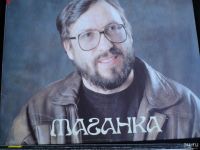 Лот: 9103003. Фото: 2. А. Кальянов. " Таганка. " LP. Коллекционирование, моделизм