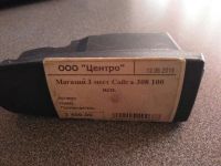 Лот: 11077416. Фото: 3. Магазин. Туризм, охота, рыбалка, самооборона