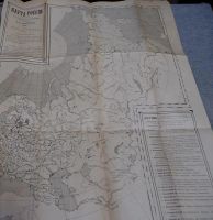 Лот: 16621514. Фото: 6. Д. Менделеев . К познанию России...
