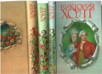 Лот: 324718. Фото: 2. Виктория Хольт."Диана и Катрин... Литература, книги