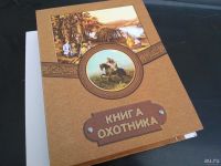 Лот: 9038974. Фото: 2. Подарочный набор Подарочная фляжка... Сувениры, подарки