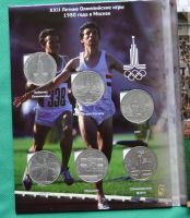 Лот: 8695881. Фото: 3. набор от москвы до сочи. Коллекционирование, моделизм