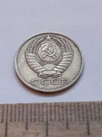 Лот: 23972027. Фото: 2. (№17439) 15 копеек 1985 год (Советская... Монеты