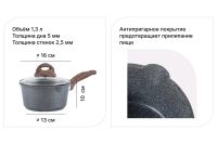 Лот: 23627827. Фото: 2. Ковш с крышкой BERKRAFT Luna. Посуда, кухонная утварь