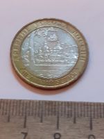 Лот: 24653635. Фото: 3. (№17507) 10 рублей 2007 год Великий... Коллекционирование, моделизм