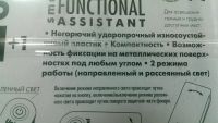 Лот: 8910591. Фото: 4. Фонарь с магнитом светодиодный... Красноярск
