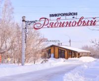 Лот: 22936827. Фото: 6. дом 80 м2+ участок 4.5 соток Новосибирская...