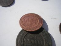 Лот: 8178579. Фото: 2. 1 копейка 1897 года. 1/2 копейки... Монеты