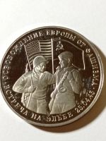 Лот: 24420956. Фото: 3. 3 рубля 1995 г. Россия молодая... Коллекционирование, моделизм