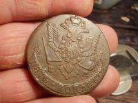 Лот: 15221632. Фото: 5. Ультра пятак 1779 года. ЕМ. Изумительное...