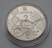 Лот: 21720323. Фото: 7. 2 гривны Украины 2015 г. 150 лет...