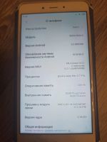 Лот: 24929614. Фото: 2. Смартфон xiaomi redmi note 4. Смартфоны, связь, навигация