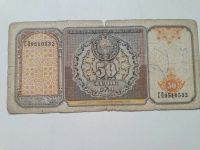 Лот: 3284299. Фото: 2. 50 сум узбекистан. Банкноты
