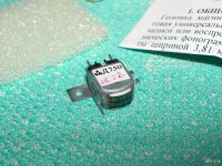 Лот: 9702918. Фото: 4. Головка магнитная 3Д24.750. Стеклоферрит... Красноярск