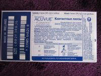 Лот: 6293558. Фото: 3. Контактные линзы Acuvue Oasys... Красота и здоровье