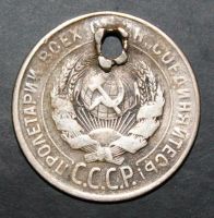 Лот: 3951399. Фото: 2. 20 копеек 1930 года серебро с... Монеты