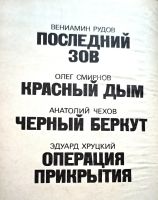 Лот: 21760273. Фото: 3. Ананьев Геннадий, Карчмит Анатолий... Красноярск