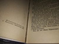 Лот: 11651623. Фото: 14. ок..Полководец, Владимир Карпов...