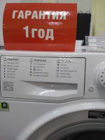 Лот: 13972757. Фото: 4. Стиральная машина hotpoint-ariston... Красноярск