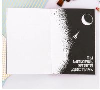 Лот: 12316149. Фото: 5. Блокнот творческого человека...