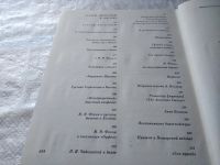 Лот: 17898915. Фото: 14. Фокин, М.М. Против течения...